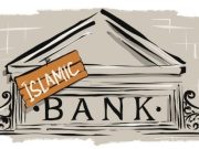 What are Islamic Banks? List of Islamic Banks in Nigeria: Their Origin, Growth, and Details Islamic Banks
