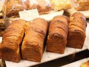 How to Start a Lucrative Bread Bakery Business in Nigeria How to Start a Lucrative Bread Bakery Business in Nigeria